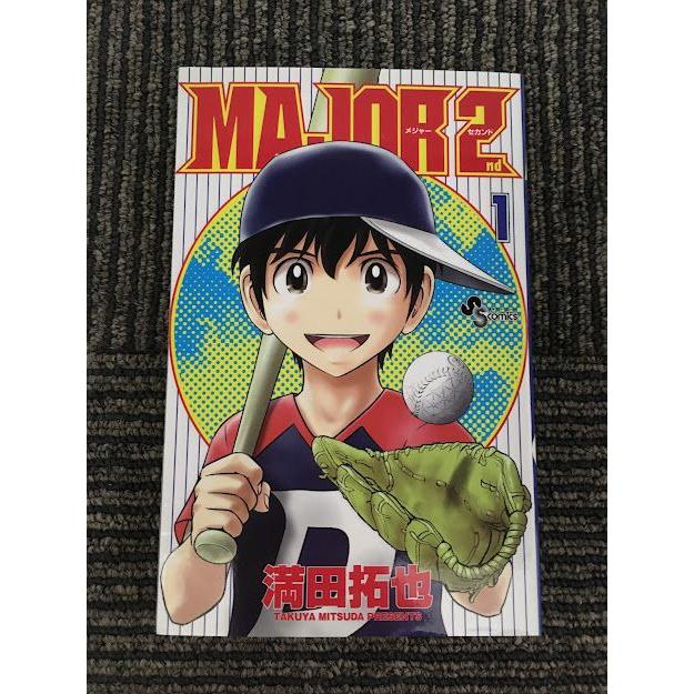 MAJOR 2nd(メジャーセカンド) (1) / 満田 拓也 : サツキBOOKS - 通販 