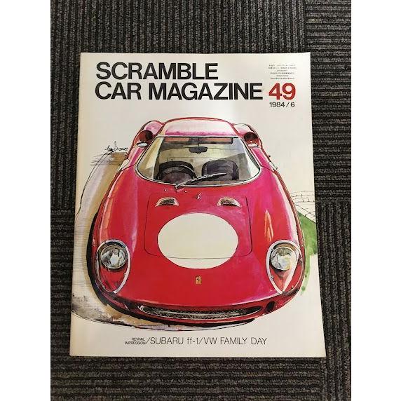 SCRAMBLE CAR MAGAZINE (スクランブル・カー・マガジン) 49 1984年6月
