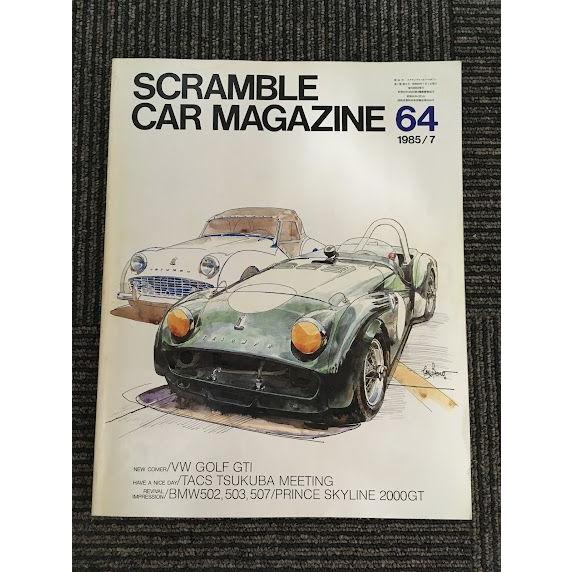 SCRAMBLE CAR MAGAZINE増刊号　グッズマニュアル2冊セット SCRAMBLE CAR MAGAZINE (スクランブル・カー・マガジン) 64 1985年7月