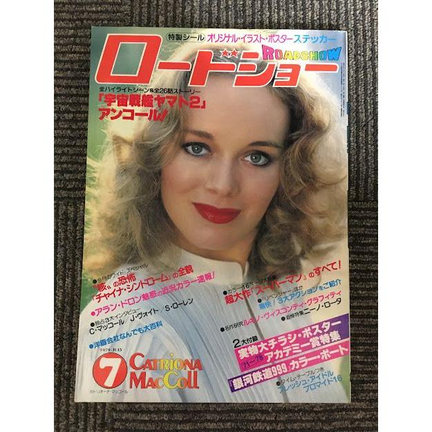 アラン・ドロン　カタログ MAZDA】カペラ カタログ アラン・ドロン - メルカリ