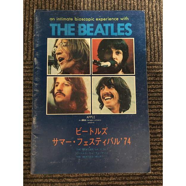 映画パンフレット 「ザ・ビートルズ サマー・フェスティバル '74
