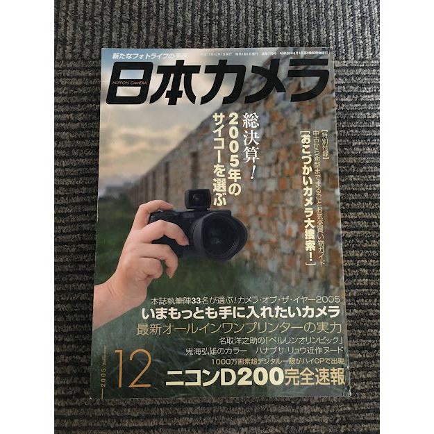 希少　大判カメラ　株式会社藤本写真製作所 Yahoo!オークション -「木製 大判カメラ」(カメラ、光学機器) の