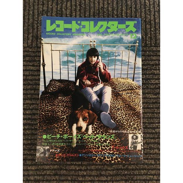 レコード　UKオリジナル　モノ盤　ペット・サウンズ　ビーチボーイズ　送料込み レコード UKオリジナル モノ盤 ペット・サウンズ ビーチボーイズ