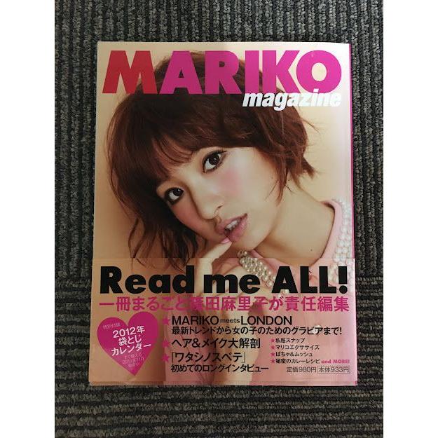 MARIKO magazine (集英社ムック) / 篠田 麻里子 : nami-th-20221021-18 