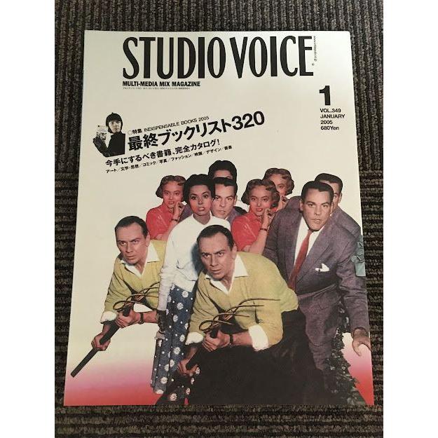STUDIO VOICE (スタジオ・ボイス) 2005年1月号 / 最終ブック