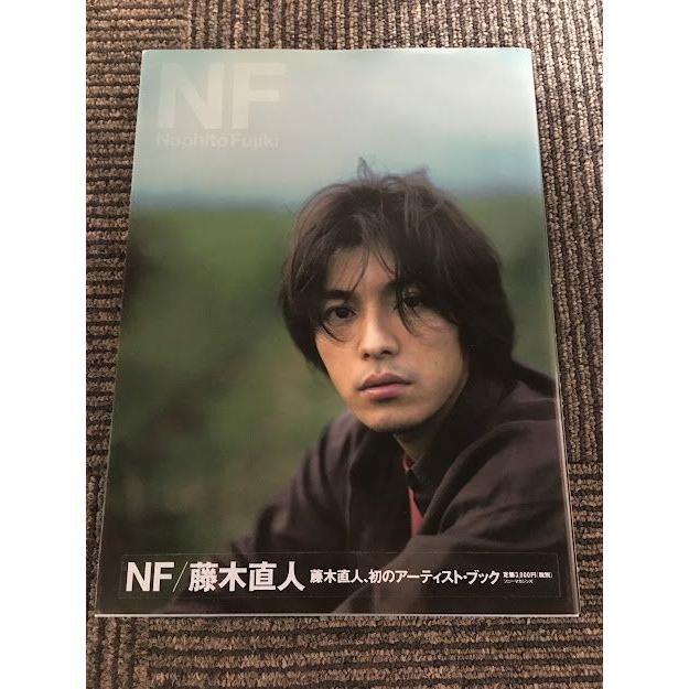 NF/藤木直人 / Hidekazu Maiyama , Nozomu Tomita : サツキBOOKS