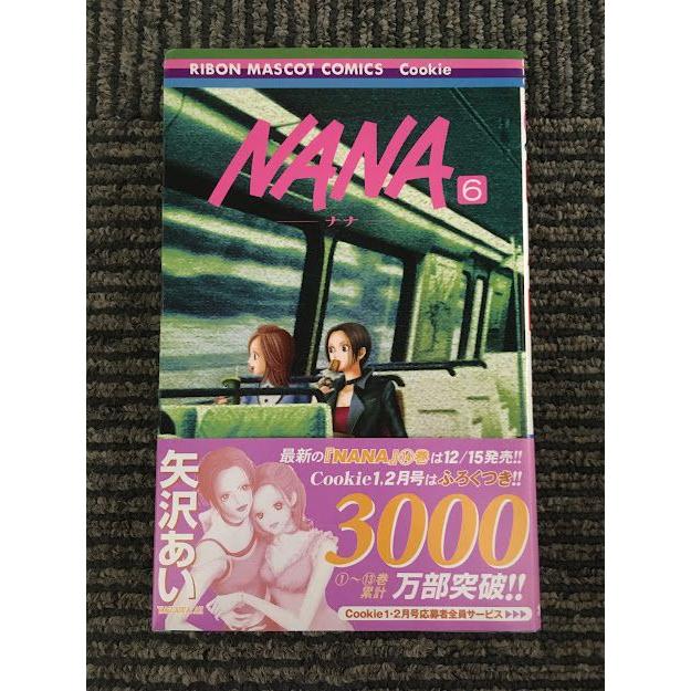 NANA (6) / 矢沢 あい : サツキBOOKS - 通販 - Yahoo!ショッピング