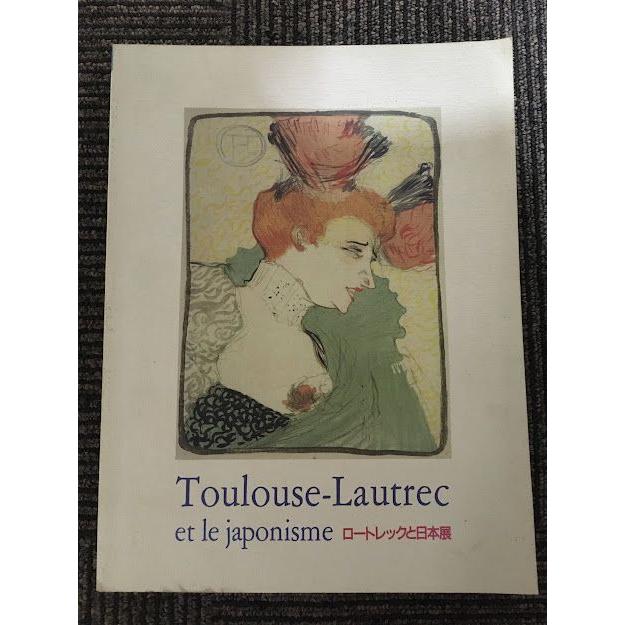 図録「ロートレックと日本展」1993年 / 三越美術館 : サツキBOOKS