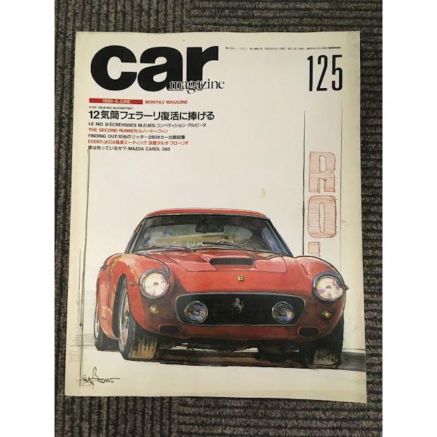 car MAGAZINE (カー・マガジン) 125 1989年6月 / 12気筒フェラーリ復活