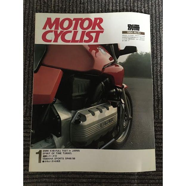 BMWモータサイクルの歴史解説本 BMWモータサイクルの歴史解説本