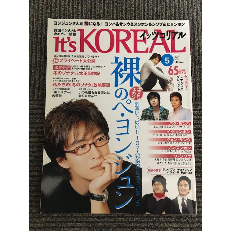 It's KOREAL (イッツコリアル) 2007年 03月号 [雑誌] It's KOREAL (イッツコリアル) 2007年5月号 / 裸のペ・ヨンジュン