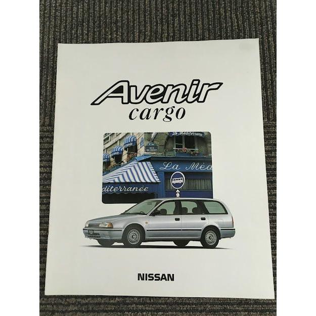 日産 Avenir Cargo アベニールカーゴ 1995年 カタログ : サツキBOOKS