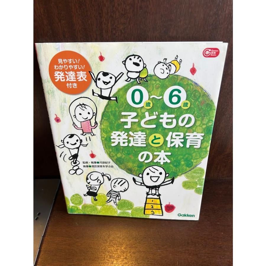 教育・保育関連書籍＋青チャート 教育・保育関連書籍＋青チャート 教育・保育関連書籍＋青チャート