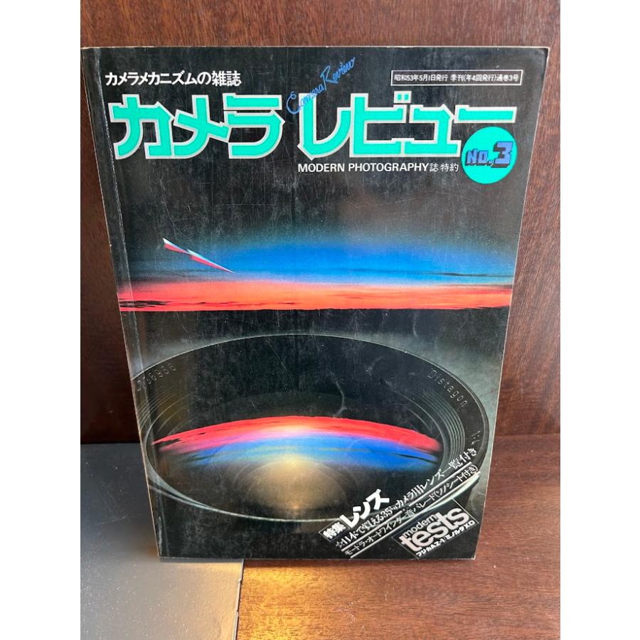 カメラレビューNo.3 特集レンズ : サツキBOOKS - 通販 - Yahoo