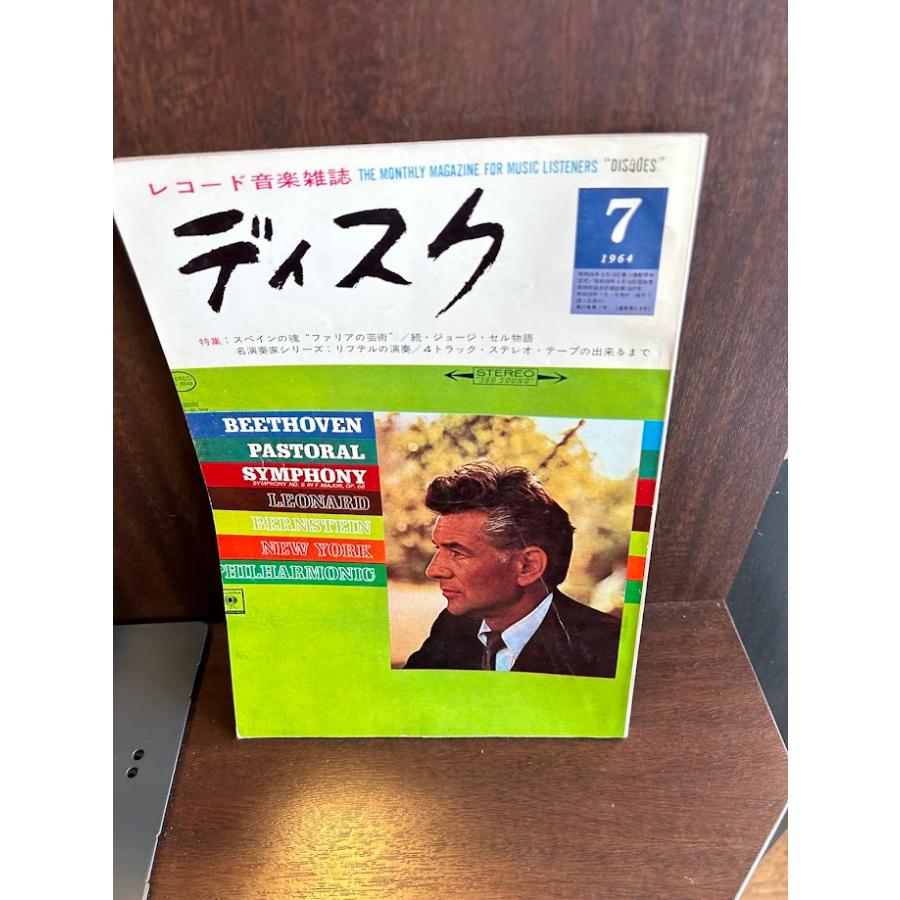 希少☆上方漫才変遷史　レコード LP SOLZ1-3 帯付き お笑い50年史 希少☆上方漫才変遷史 レコード LP SOLZ1-3 帯付き お笑い50年史