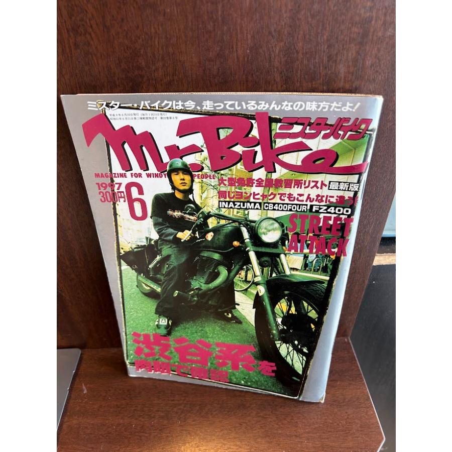 ミャクミャクコミックブック　20個 ミャクミャクコミックブック 20個