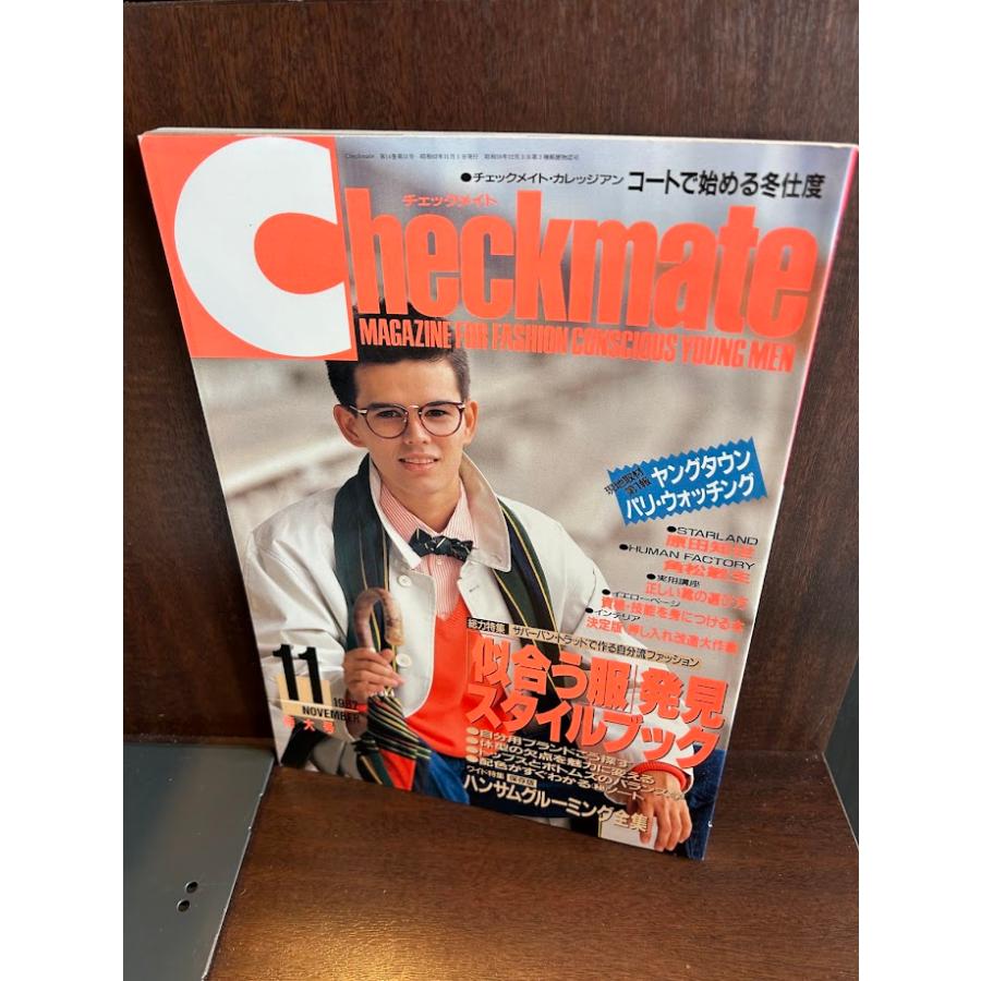 ソラマチ購入THE MONSTERSLets Checkmate チェックメイト THE MONSTERSLets Checkmate チェックメイト ラブブ - メルカリ