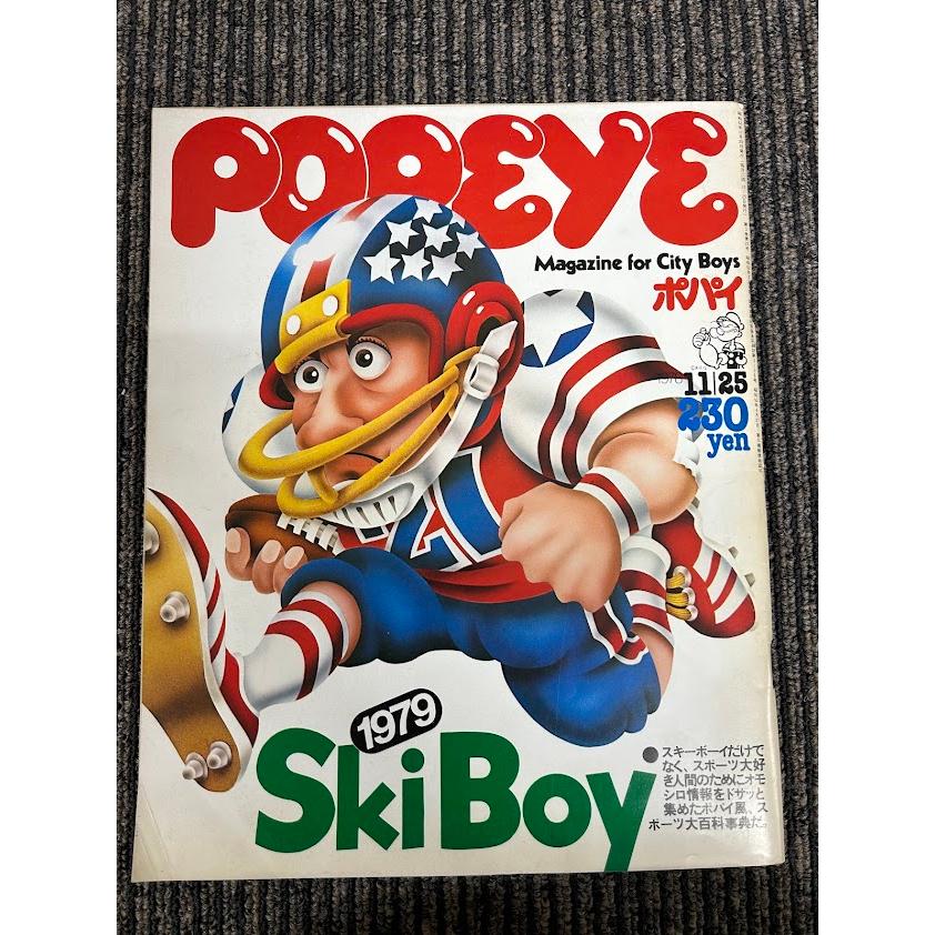 POPEYE ポパイ No.43　1978年11月25日号　SkiBoy1979 POPEYE ポパイ 1978/11/25 SkiBoy : サツキBOOKS - 通販 - Yahoo