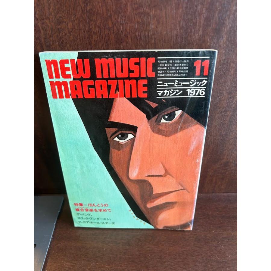 NEW MUSIC MAGAZINE ニューミュージックマガジン 【公式通販】