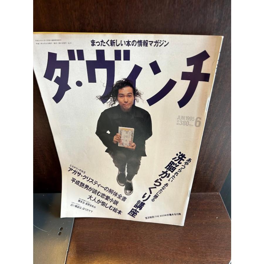 だーさん専用 山田さんちの算数パーフェクト 数学的センスを身につけろ！」神内