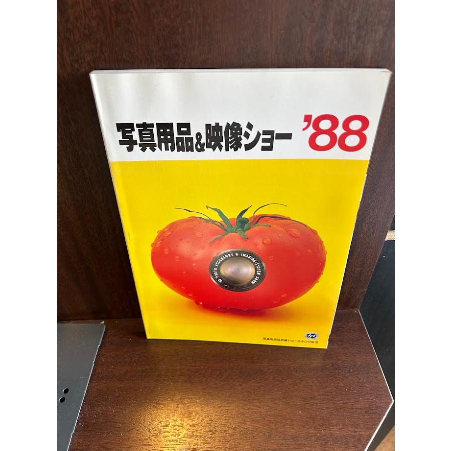 写真用品＆映像ショー'88 : サツキBOOKS - 通販 - Yahoo!ショッピング