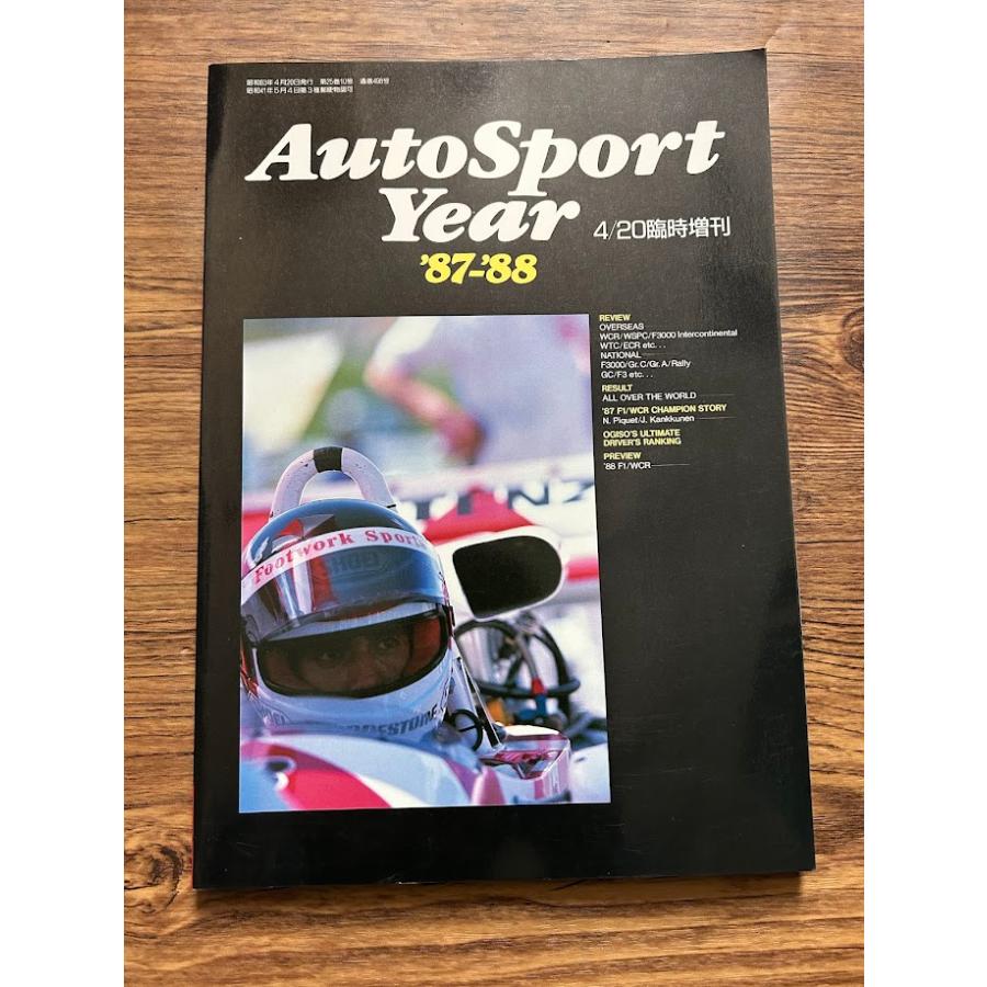 AUTOSPORT YEAR'87-'88 : サツキBOOKS - 通販 - Yahoo!ショッピング