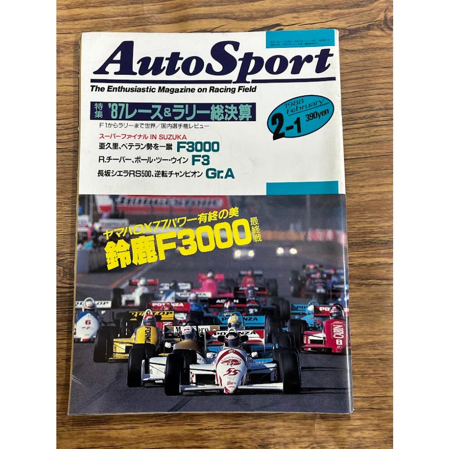 AUTO SPORT (オートスポーツ) 1988/2-1 87レース＆ラリー総決算
