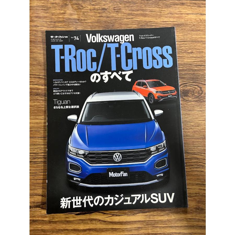 フォルクスワーゲン T-Roc /T-Cross のすべて : サツキBOOKS - 通販
