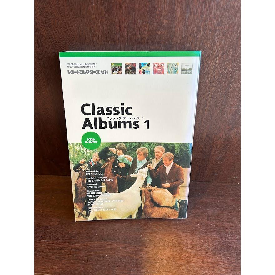 レコードコレクターズ増刊 クラシック・アルバムズ 1 : サツキBOOKS  