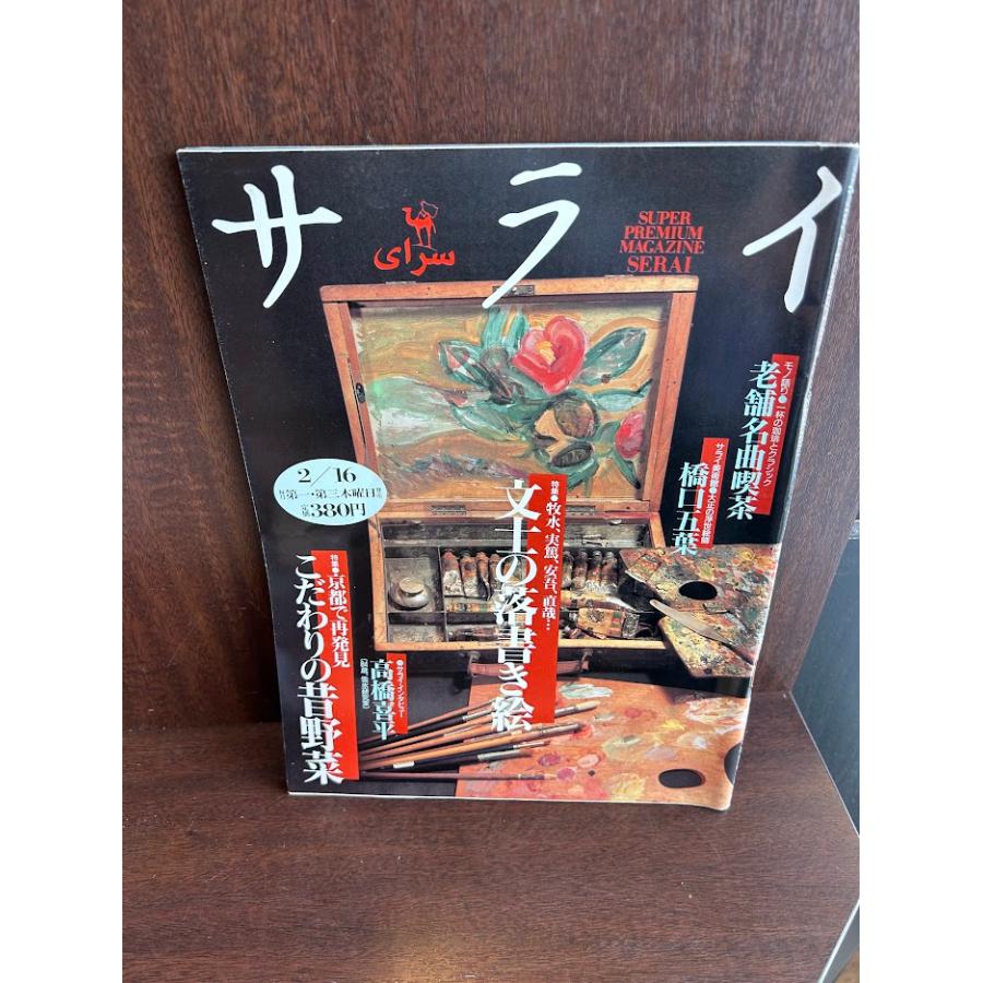 ユーキャン Speak Master 全6巻セット　落書きあり画像3英会話 Speak Master 1-6巻セット 英語学習教材 スピークマスター落書きあり