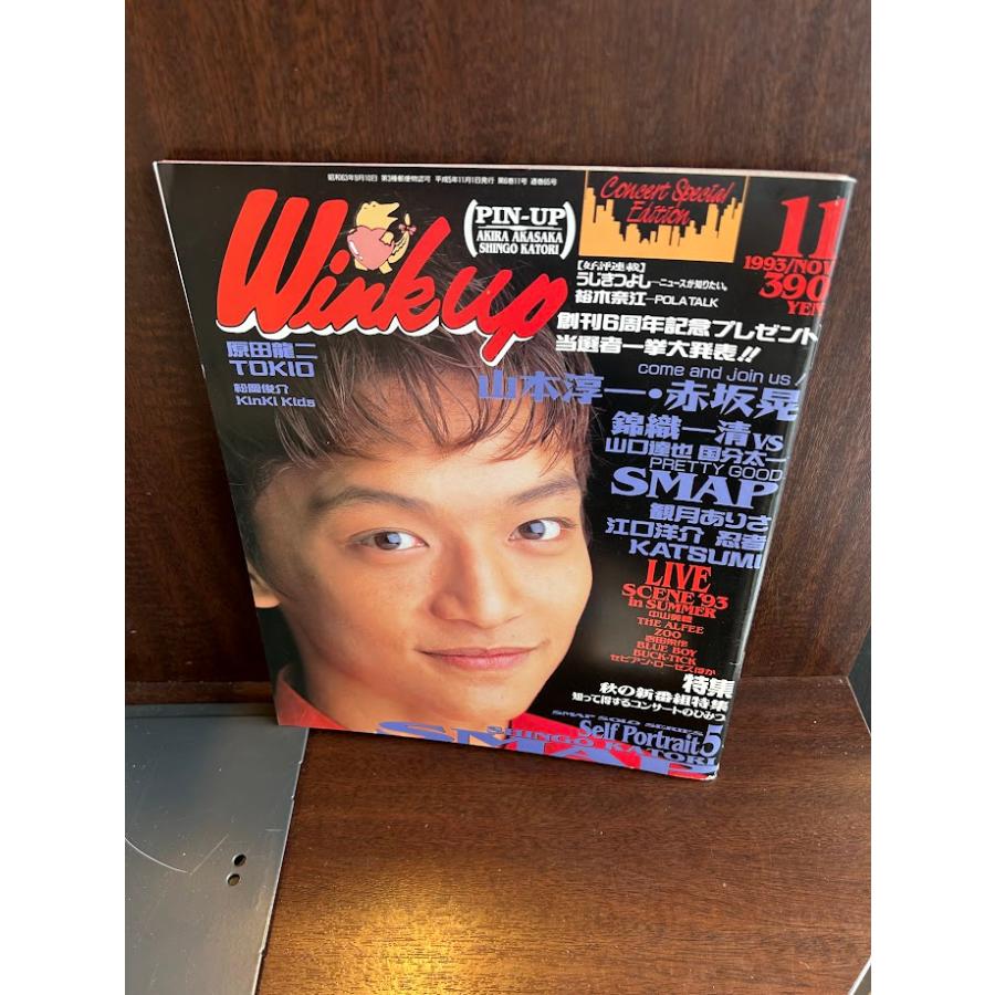 TOKIO切抜き【Winkup】1995.10～2008.10　約1600頁分 TOKIO切抜き【Winkup】1995.10～2008.10 約1600頁分 - メルカリ