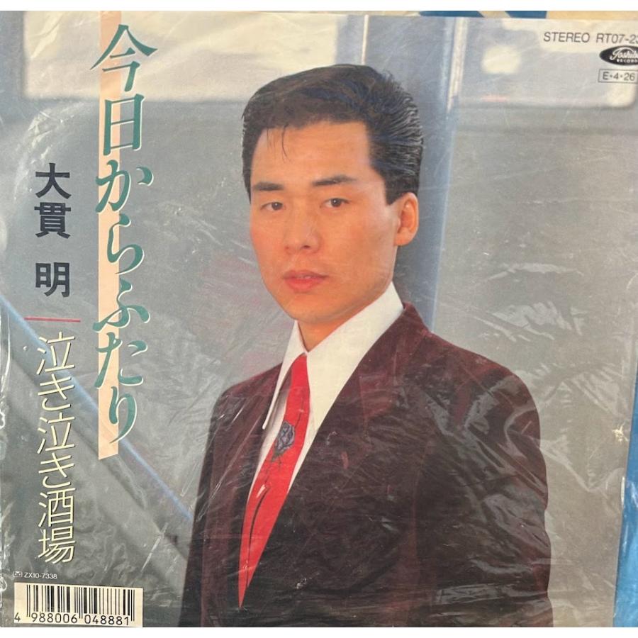 7】EPレコード 大貫 明/今日からふたり : サツキBOOKS - 通販 - Yahoo