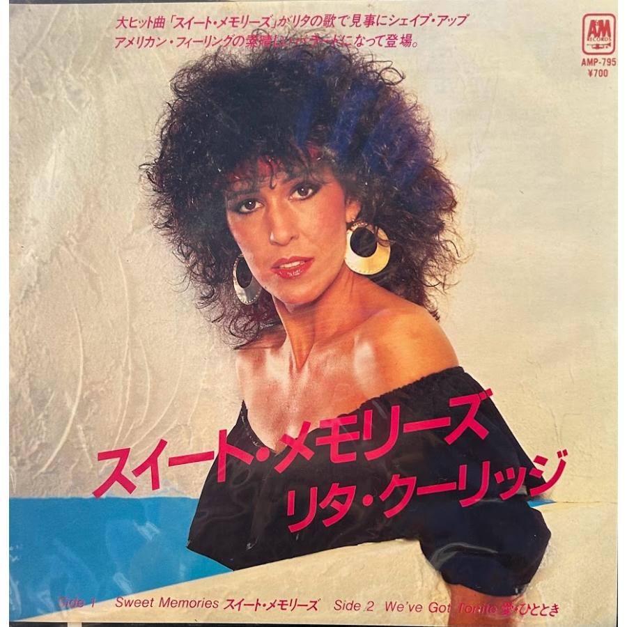 7】EPレコード リタ・クーリッジ/スイート・メモリーズ : サツキBOOKS