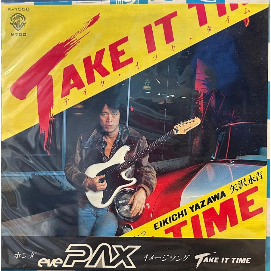 矢沢永吉SBT（ギター）ファイヤー 7】EPレコード 矢沢永吉 /テイク・イット・タイム : サツキBOOKS