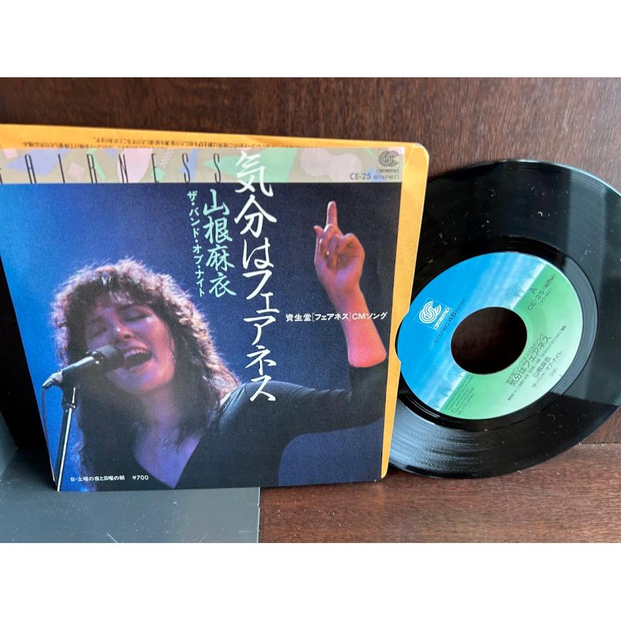 7】EPレコード 山根麻衣/気分はフェアネス : サツキBOOKS - 通販