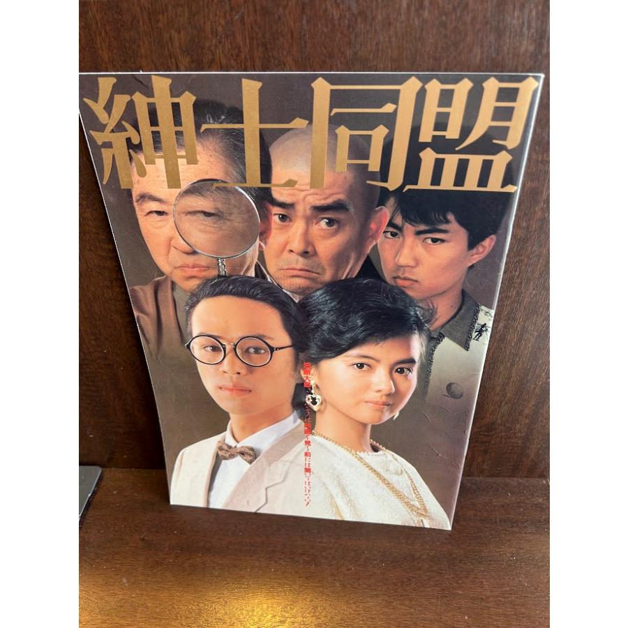 映画 パンフレット 映画パンフレット 紳士同盟 : サツキBOOKS - 通販 - Yahoo!ショッピング