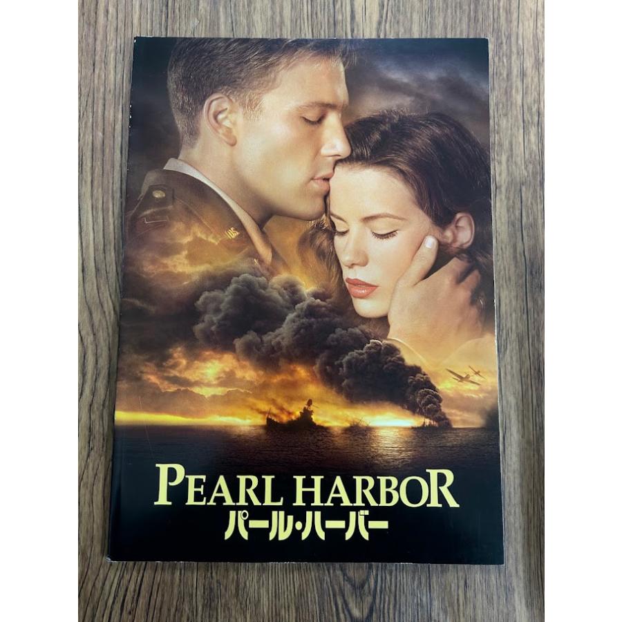 パールハーバー　Pearl Harbor  パンフレット 映画パンフレット パール・ハーバー : サツキBOOKS - 通販 - Yahoo