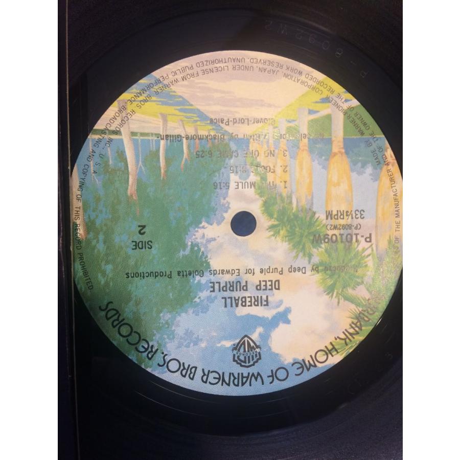 LP】 ディープ パープル /ファイア ボール : サツキBOOKS - 通販