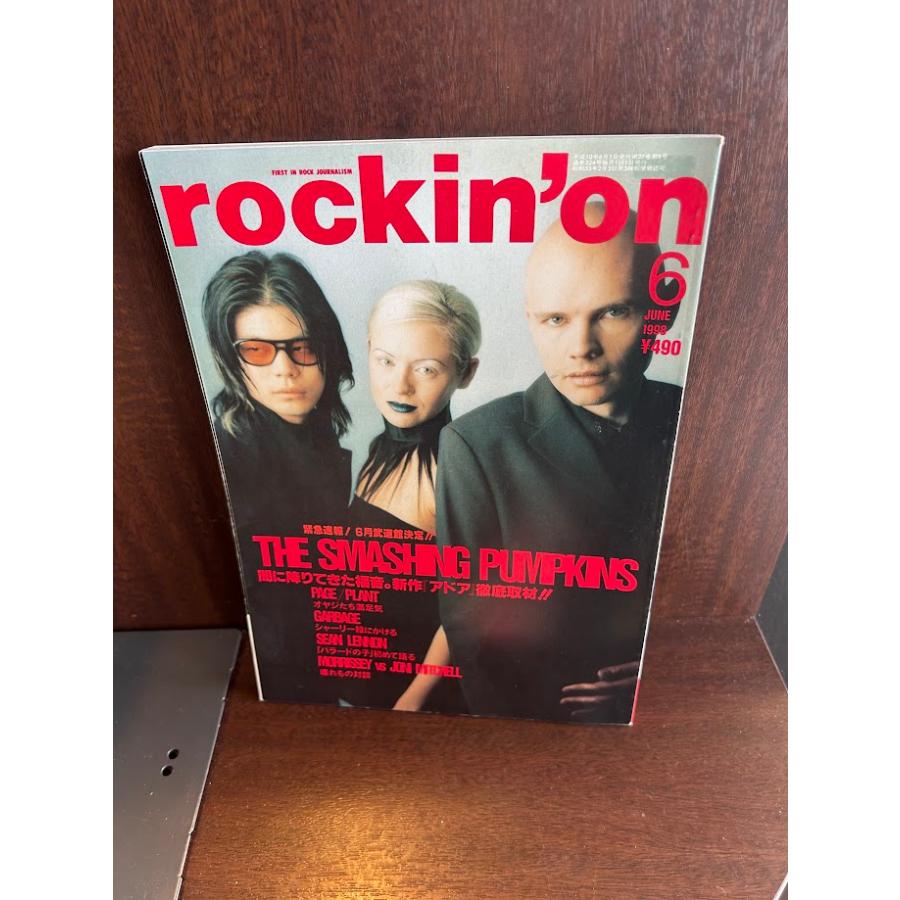 rockin'on ロッキング・オン 1998/6 THE SMASHING PUMPKINS : サツキ
