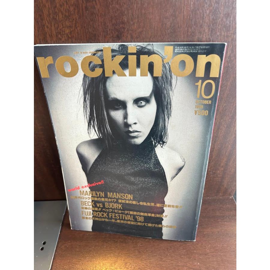 rockin'on ロッキング・オン 1998/10 マリリン・マンソン : サツキ
