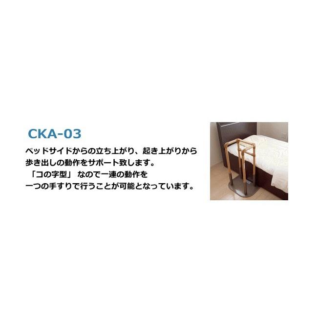 たちあっぷ CKA-03 中古激安品 : 9 : 株式会社五月商店 - 通販 - Yahoo