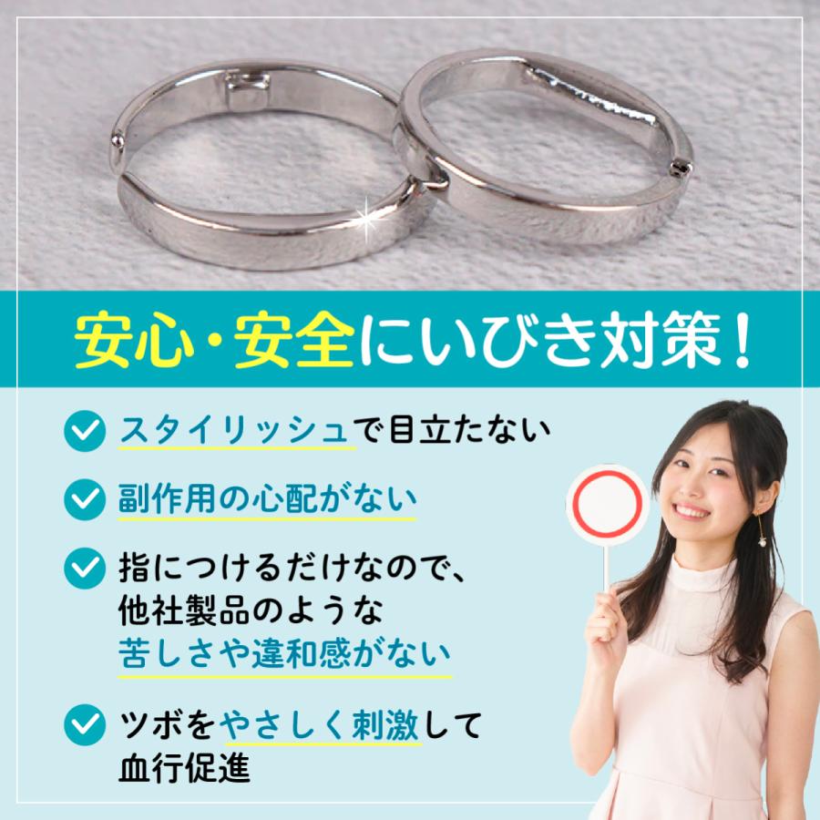 いびき防止 安眠 リング いびき 指輪 無呼吸 軽減 いびき防止グッズ 快眠リング つぼ 不眠｜satsukistore｜06