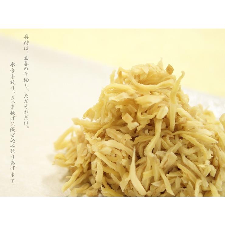 揚立屋 さつま揚げ ギフト 送料無料 【生姜入りさつまあげセットC】ネット限定 鹿児島 :gg-c:さつまあげの揚立屋 - 通販 - Yahoo!ショッピング 揚立屋 さつま揚げ ギフト 送料無料 【生姜入りさつまあげセットC】ネット限定 鹿児島 :gg-c:さつまあげの揚立屋 - 通販 - Yahoo!ショッピング