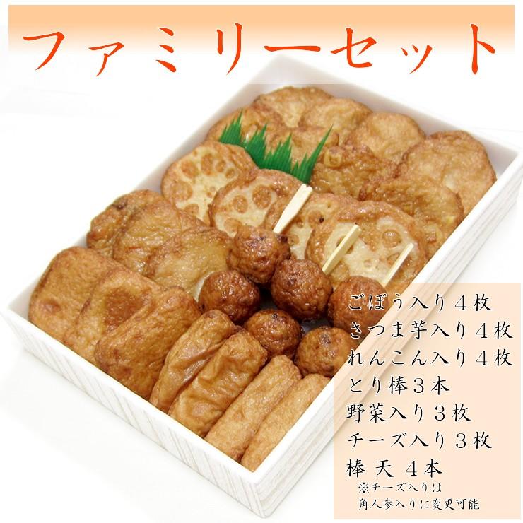 揚立屋 さつま揚げ ギフト 送料無料 【ファミリーセット さつまあげ】ネット限定 鹿児島<さつま芋入り→千切りにんじん入りに変更> :k-fam: さつまあげの揚立屋 - 通販 - Yahoo!ショッピング 揚立屋 さつま揚げ ギフト 送料無料 【ファミリーセット さつまあげ】ネット限定 鹿児島<さつま芋入り→千切りにんじん入りに変更> :k-fam: さつまあげの揚立屋 - 通販 - Yahoo!ショッピング