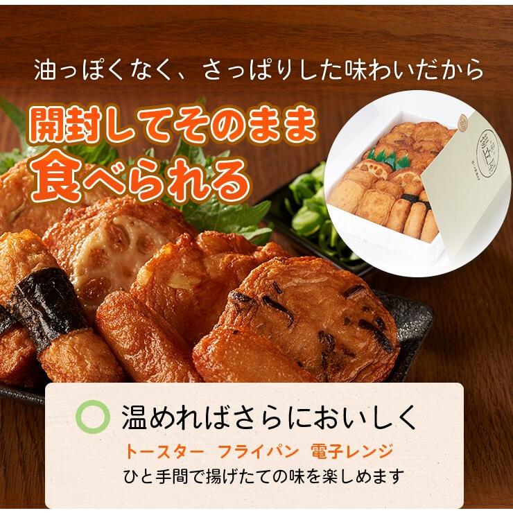 お試し 送料無料 さつま揚げ 揚立屋 さつまあげ おふたり様セット ネット限定 鹿児島 9 30ご注文分よりさつま芋入りが入ります K Two さつまあげの揚立屋 通販 Yahoo ショッピング