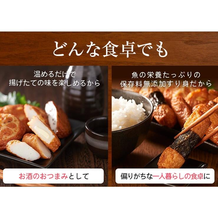 お試し 送料無料 さつま揚げ 揚立屋 さつまあげ おふたり様セット ネット限定 鹿児島 9 30ご注文分よりさつま芋入りが入ります K Two さつまあげの揚立屋 通販 Yahoo ショッピング