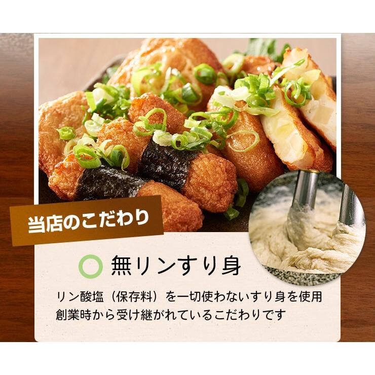 お試し  送料無料 さつま揚げ 揚立屋  【 さつまあげ おふたり様セット】ネット限定  鹿児島 |  | 09