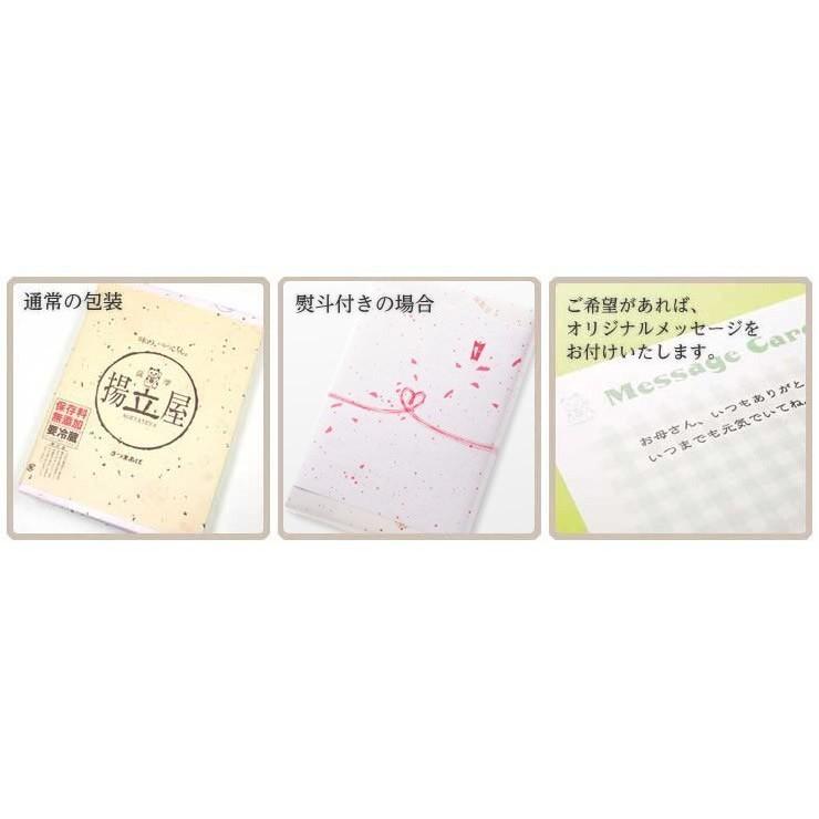 さつま揚げ ギフト 鹿児島 真空 牡丹 ぼたん 3種 さつま揚げ詰合せ Shin さつまあげの揚立屋 通販 Yahoo ショッピング