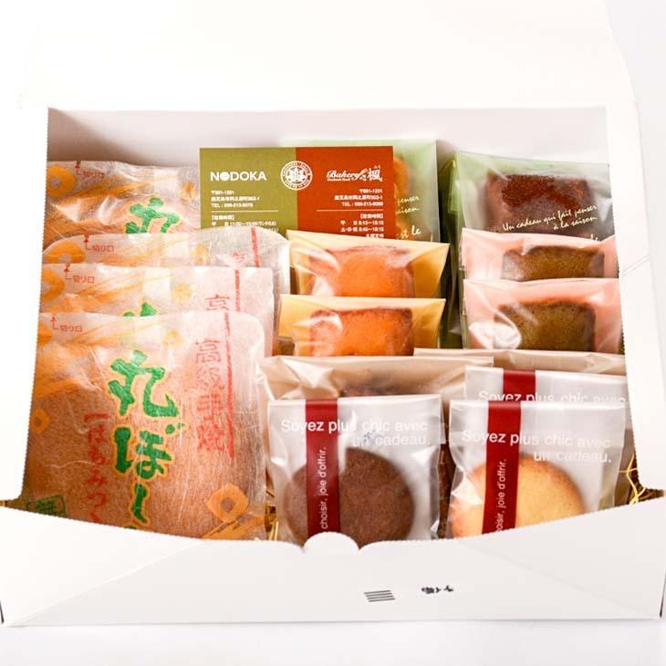 お菓子 洋菓子 詰め合わせ（大） セット ギフト プレゼント 送料無料