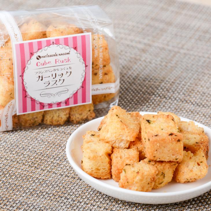 キューブ ラスク セット プチギフト お菓子 送料無料 プレゼント